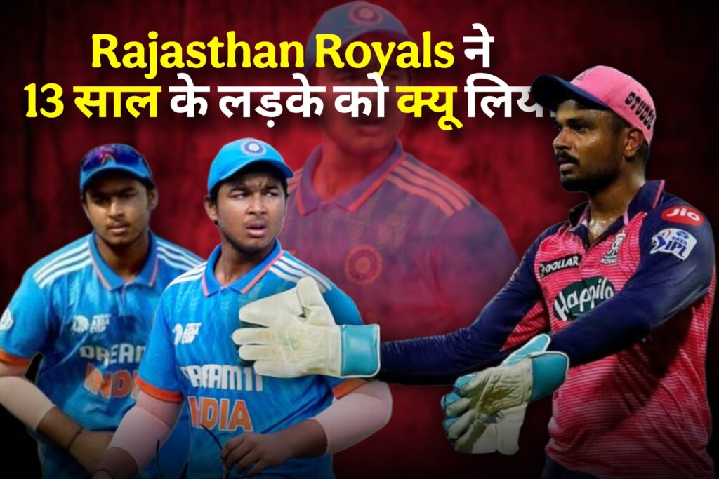 Sanju Samson