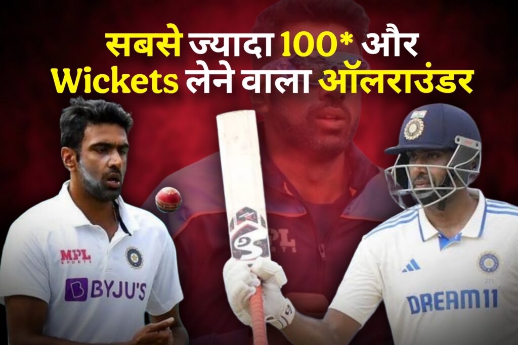 wickets